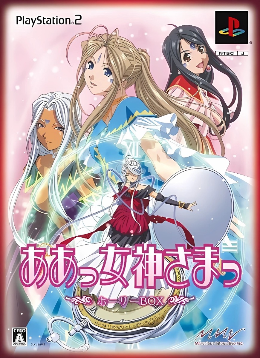 ภาพปกเกม Ah! My Goddess บน PlayStation 2
