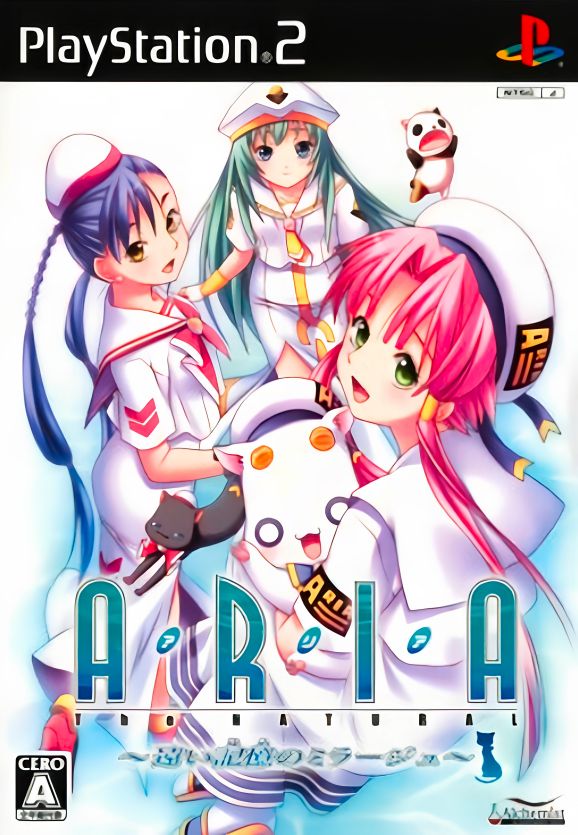 ปกเกม ARIA The NATURAL บน PlayStation 2 พร้อมอาคาริ ไอกะ อลิซ และประธานอาเรีย