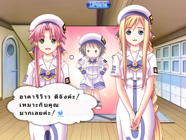 อาคาริ อลิซ และอลิเซีย