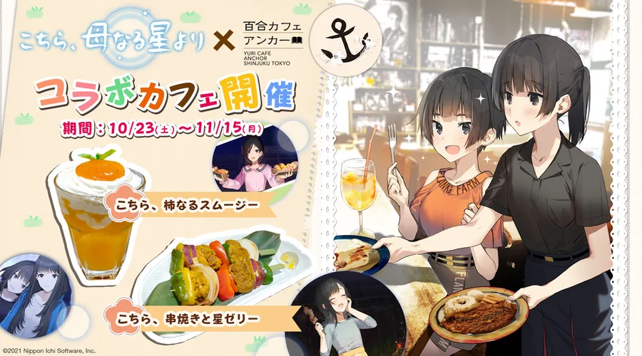ภาพตัวละครในร้านคาเฟ่ แสดงช่วงเวลาอบอุ่นระหว่างเพื่อน ๆ