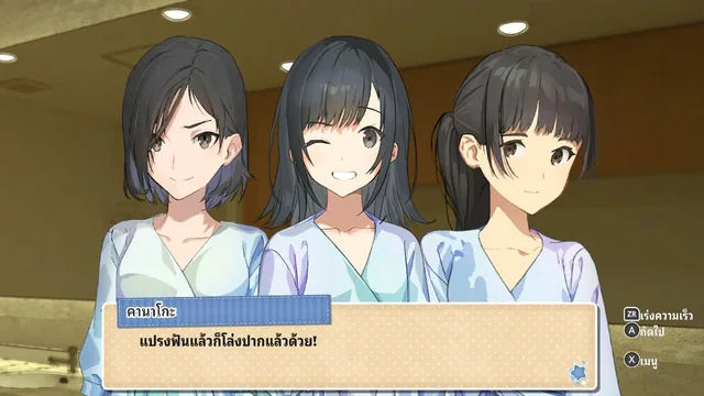 ภาพบทสนทนาภาษาไทยของคานาโกะและเพื่อนในเกม