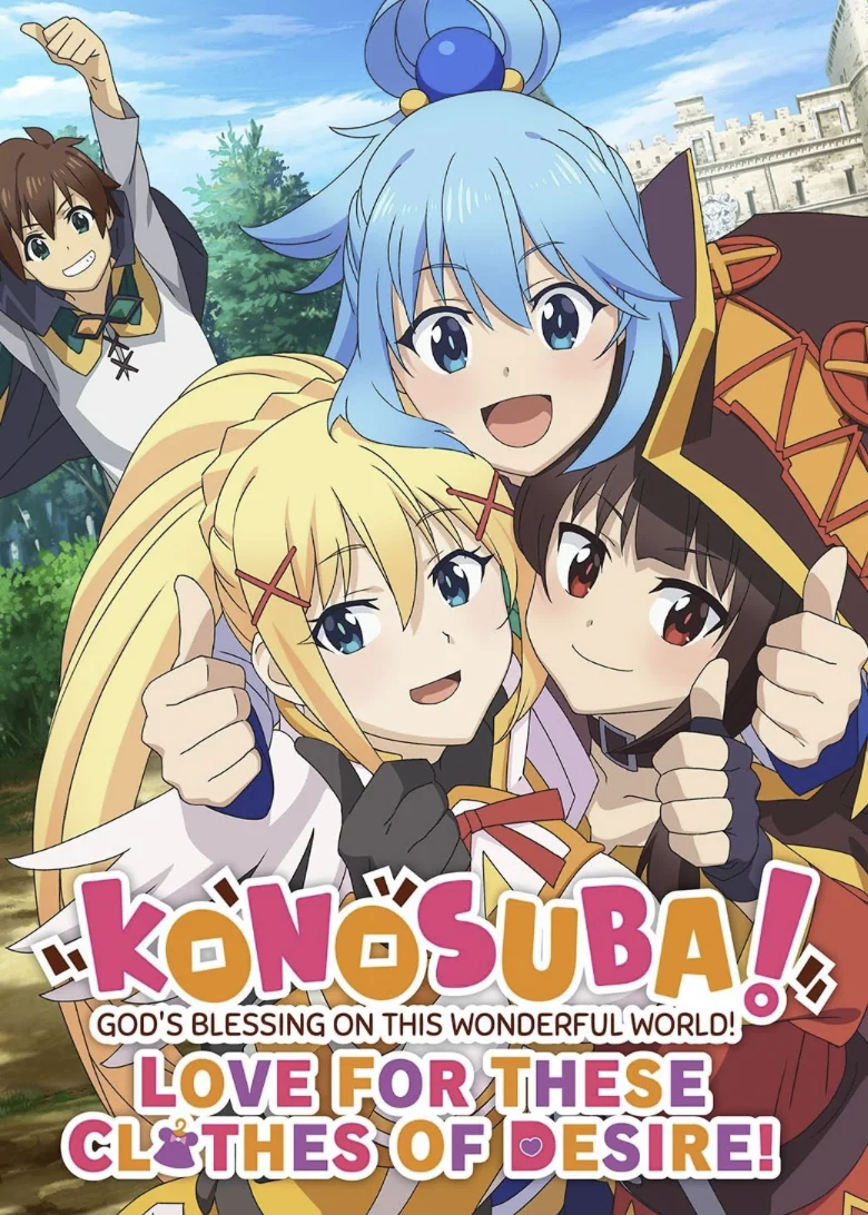 ภาพปก KONOSUBA! Love For These Clothes Of Desire! มีคาซึมะ อควา เมกุมิน และดาร์คเนส